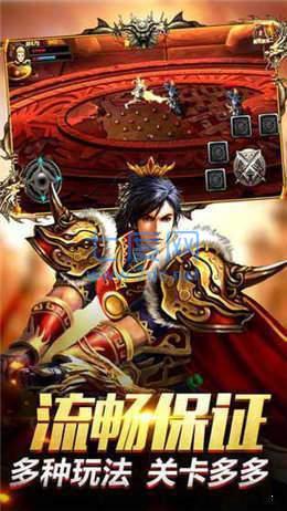 经典热血传奇复古微变 v1.76