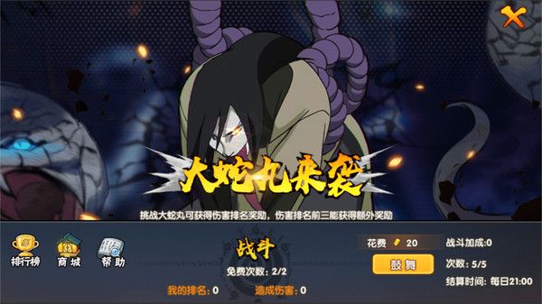 影刃对决手游官方正式版图片1