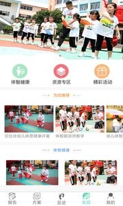 贝比壮家长端  v1.02