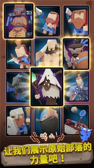 原始战争恐龙对决 v1.0.0