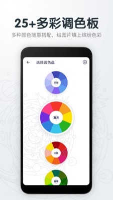 指尖绘图 2020-06-11 10:32