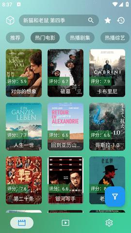 影视书虫内置版下载安装APP  v3.1.1