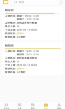 儿童偶像app官方手机版图片1