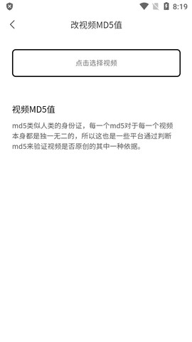 青禾去水印  v1.0.0