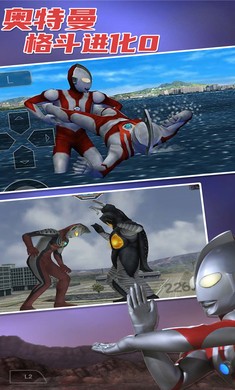奥特曼格斗进化0直装版