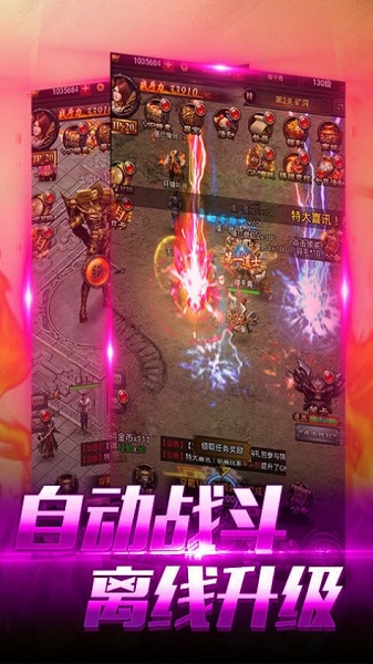 鲲鹏神途