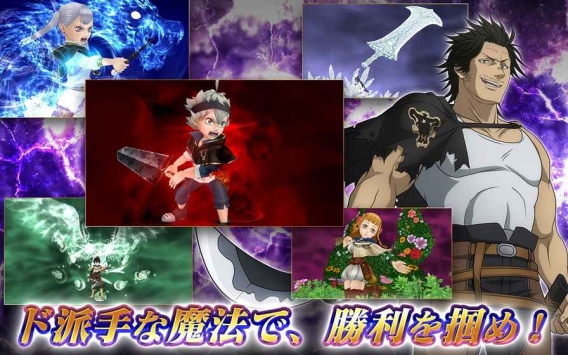 黑色五叶草：梦幻骑士团 v3.1.5