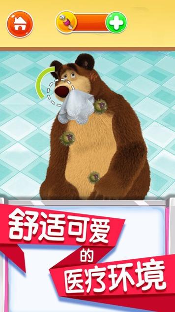 宝宝动物护理学院2021.jpg 宝宝动物护理学院2021.jpg