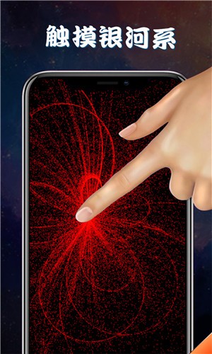 超级魔幻粒子 v1.0.1