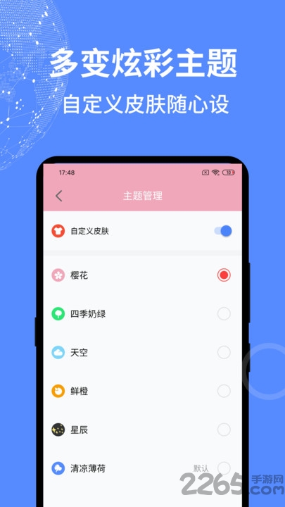 一个捷径 v1.0.3 