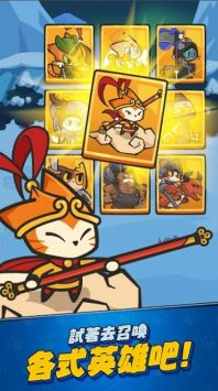 猫咪传说手机版 v3.2.5