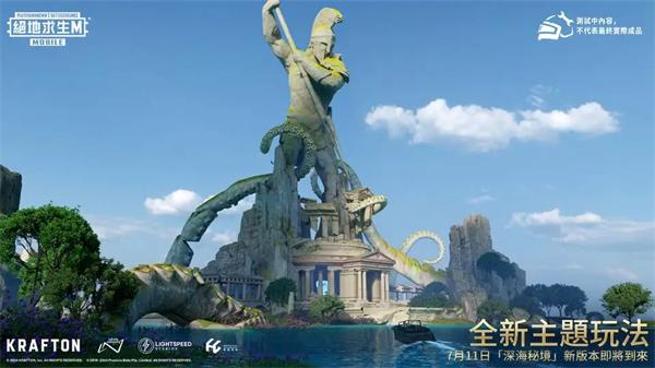 PUBG地铁逃生 v3.3.0