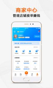 猪八戒  v8.0.61