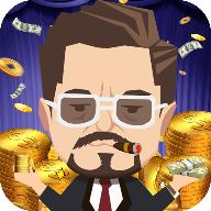 吃饭睡觉数钞票小米版