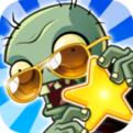 植物大战僵尸全明星版