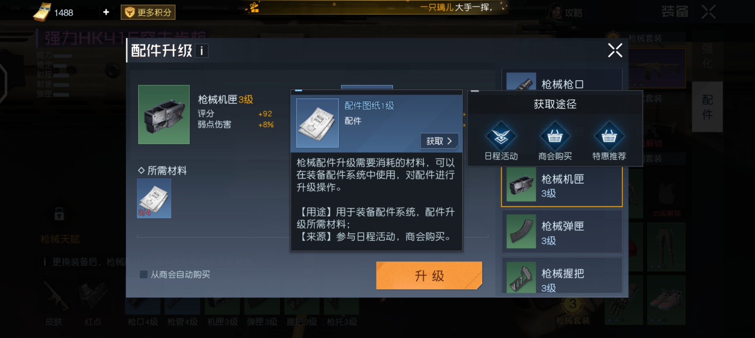 黎明觉醒生机官方版