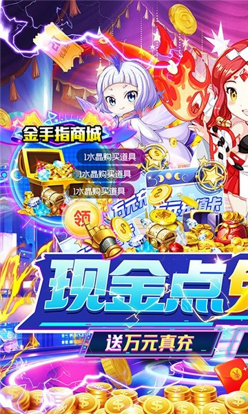 梦幻诸石官方版2024 v1.1.1