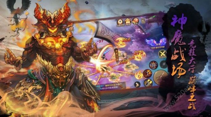 御剑乾坤青云传手游安卓官方版  v3.0.2