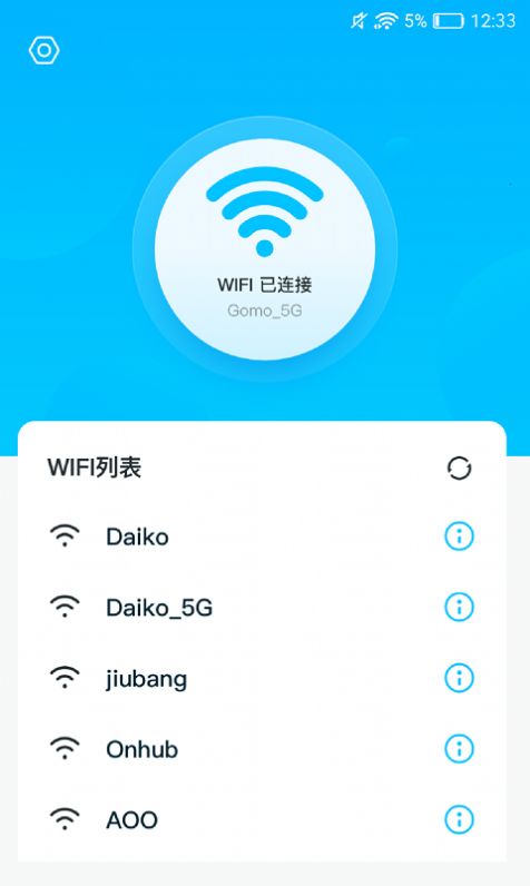 灵鸟WIFI助手 v1.0.0