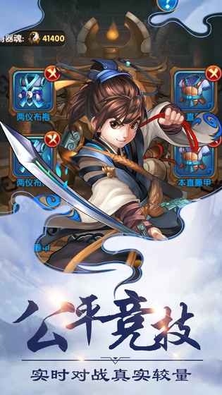 洪荒神话 需要支持安卓系统5.2以上