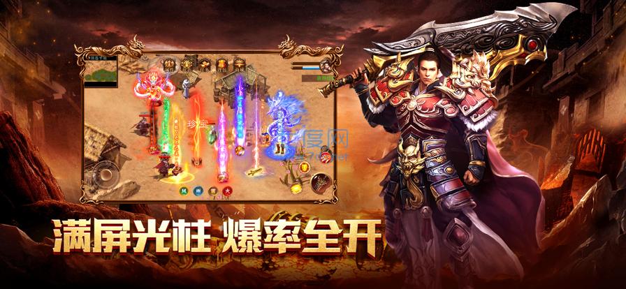 龙神记传奇游戏