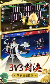 BLEACH境界死神激斗  v1.35.8