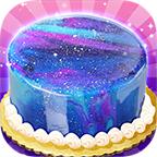 梦幻星空蛋糕app
