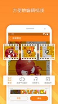 小熊录屏 v3.0.5