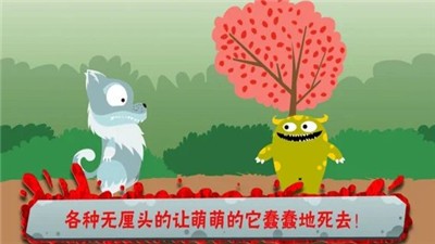 100种蠢蠢的死法烧脑大师 v1.3.0