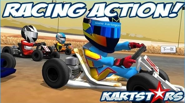 卡丁车明星 v1.6.2 安卓版