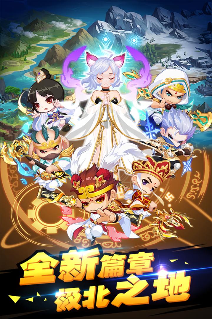 造梦西游ol