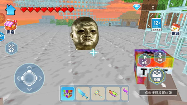 逃离少林铜人安卓手机版  v4.1.2