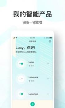 Anjou 香薰机 v3.0.5