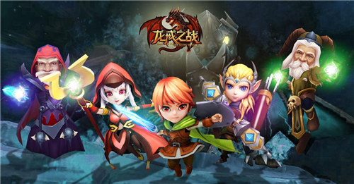 龙戒之战下载 v4.0.3