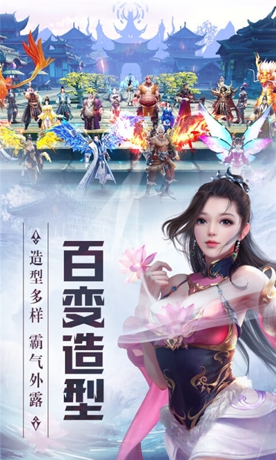 天灵诀 满V版 v3.0.5
