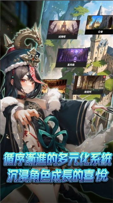 异界勇者魔王在哪我来打  v1.1.3