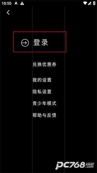 podo漫画免费最新版