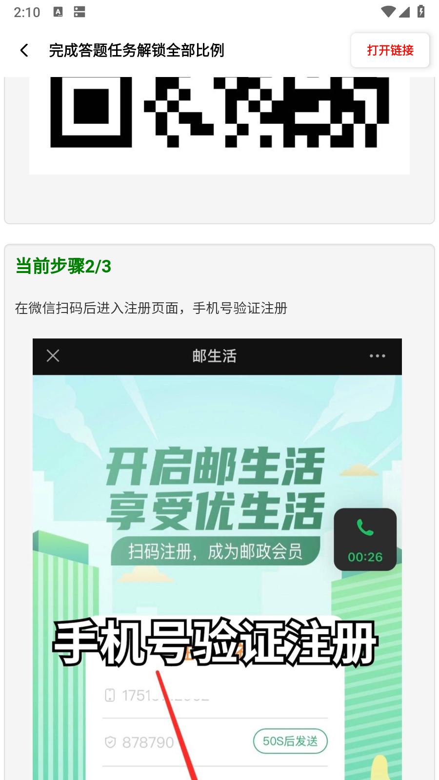 初阳比例助手  v1.0