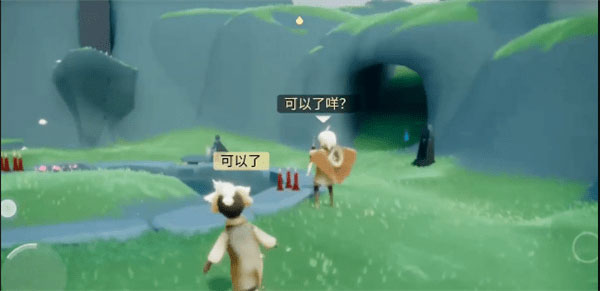 sky光遇(全物品)下载