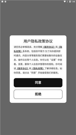 雪梨提词器 v1.1