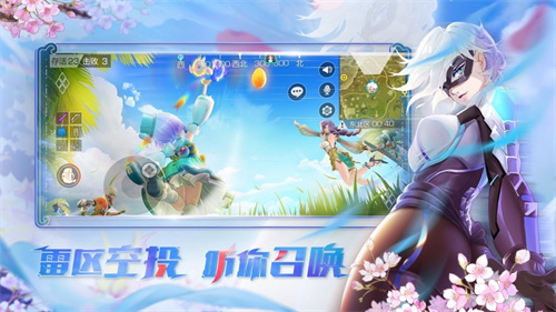 风云岛行动官方最新版 v5.1.3