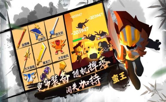 我功夫特牛0.12.0 v0.12.0