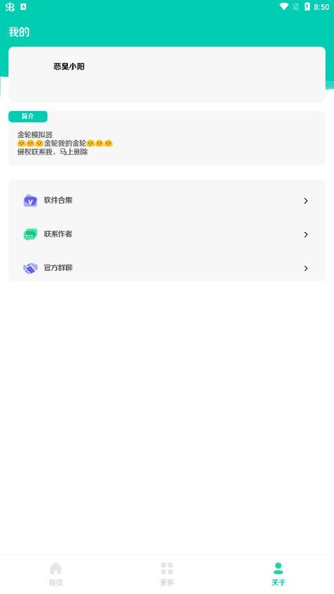 大司马盒马史诗  v1.0