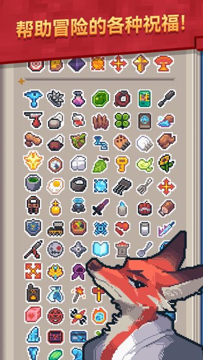 转生成为地下城勇者手游  v1.0.1