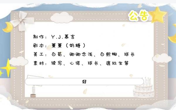 在吗谈个恋爱破解版 v1.0