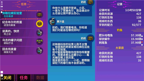 崩溃大陆破解版