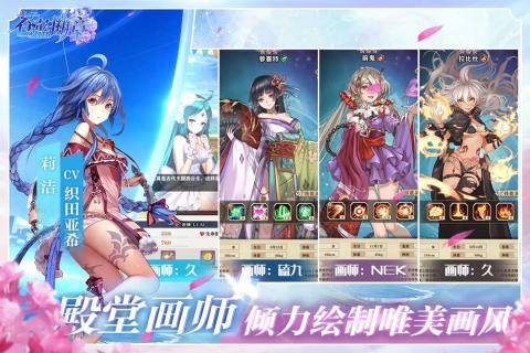 苍蓝断章 v1.1.5