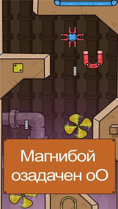 磁铁大逃亡 v0.391