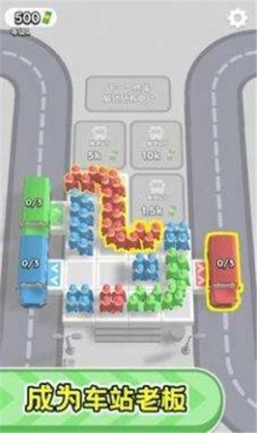 站台管理  v0.1.3