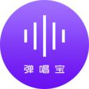 弹唱宝